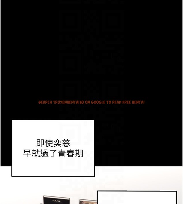查看漫画垃圾堆撿到寵物系萌妹 - 第9話-誰說兄妹不行色色? - tymanga.com中的3756704图片