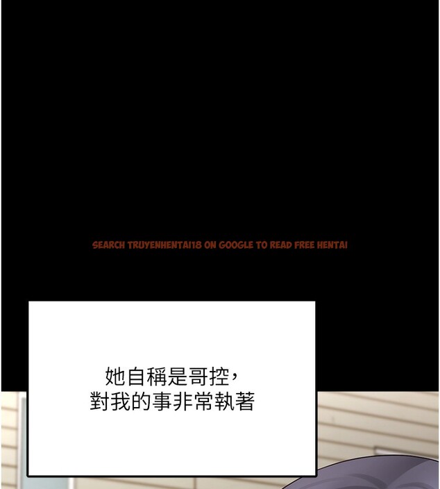 查看漫画垃圾堆撿到寵物系萌妹 - 第9話-誰說兄妹不行色色? - tymanga.com中的3756707图片