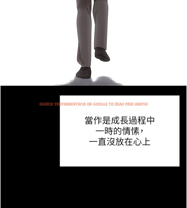 查看漫画垃圾堆撿到寵物系萌妹 - 第9話-誰說兄妹不行色色? - tymanga.com中的3756712图片