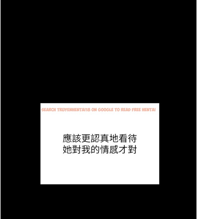 查看漫画垃圾堆撿到寵物系萌妹 - 第9話-誰說兄妹不行色色? - tymanga.com中的3756716图片