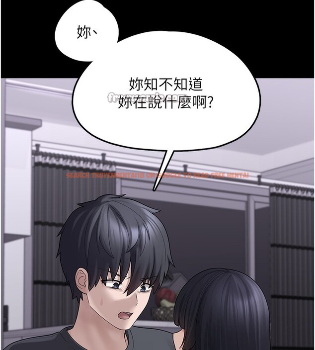 查看漫画垃圾堆撿到寵物系萌妹 - 第9話-誰說兄妹不行色色? - tymanga.com中的3756720图片