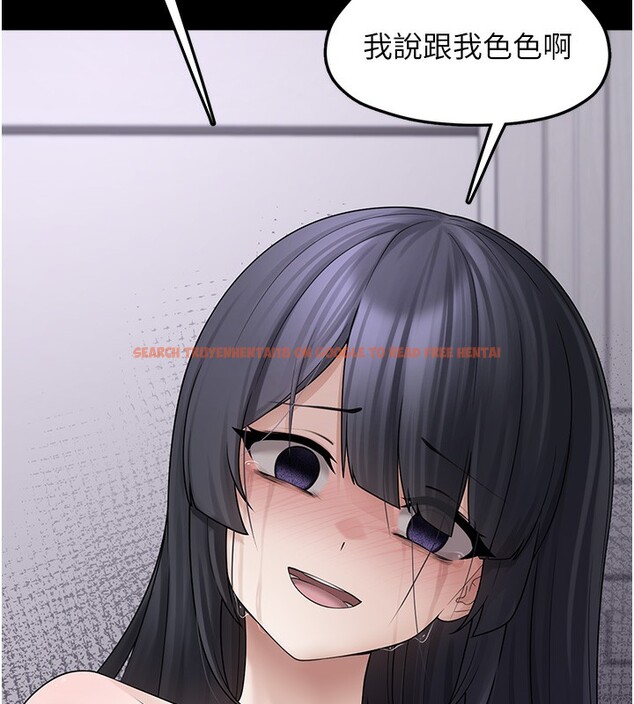 查看漫画垃圾堆撿到寵物系萌妹 - 第9話-誰說兄妹不行色色? - tymanga.com中的3756723图片
