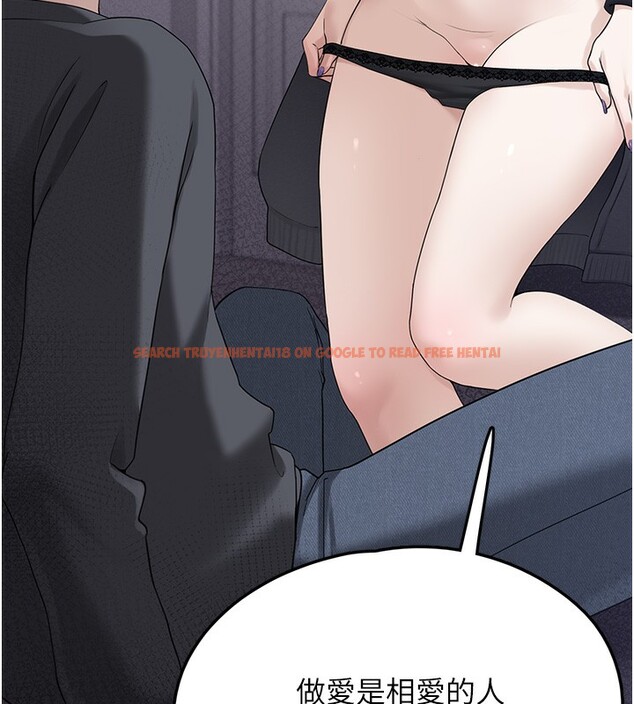 查看漫画垃圾堆撿到寵物系萌妹 - 第9話-誰說兄妹不行色色? - tymanga.com中的3756730图片