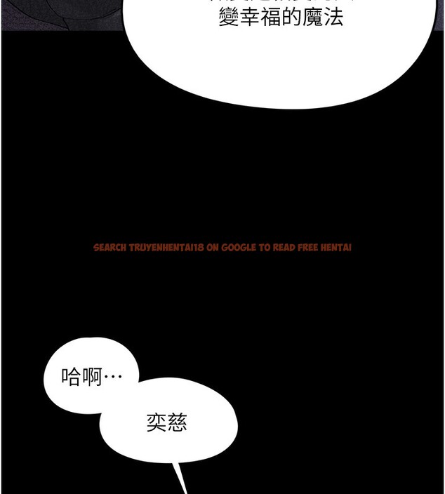 查看漫画垃圾堆撿到寵物系萌妹 - 第9話-誰說兄妹不行色色? - tymanga.com中的3756731图片