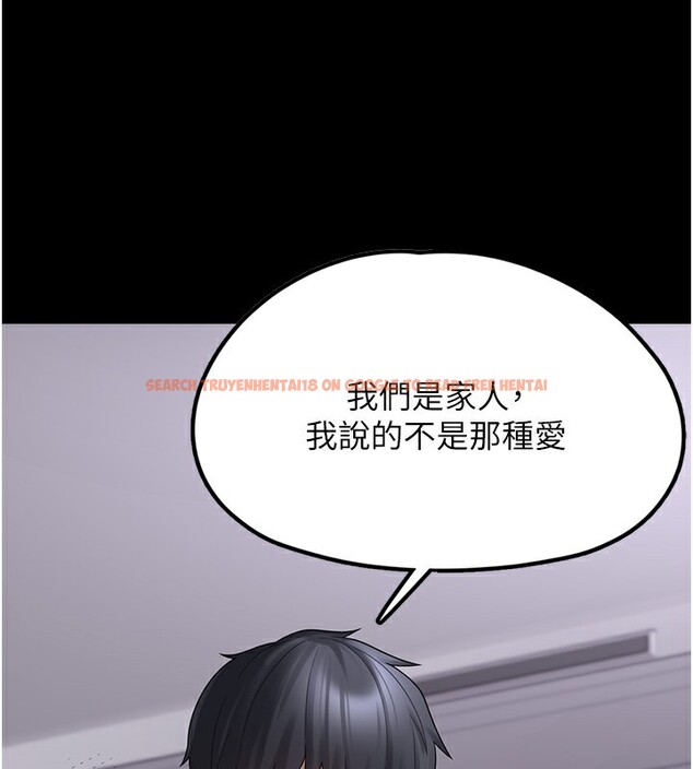 查看漫画垃圾堆撿到寵物系萌妹 - 第9話-誰說兄妹不行色色? - tymanga.com中的3756733图片