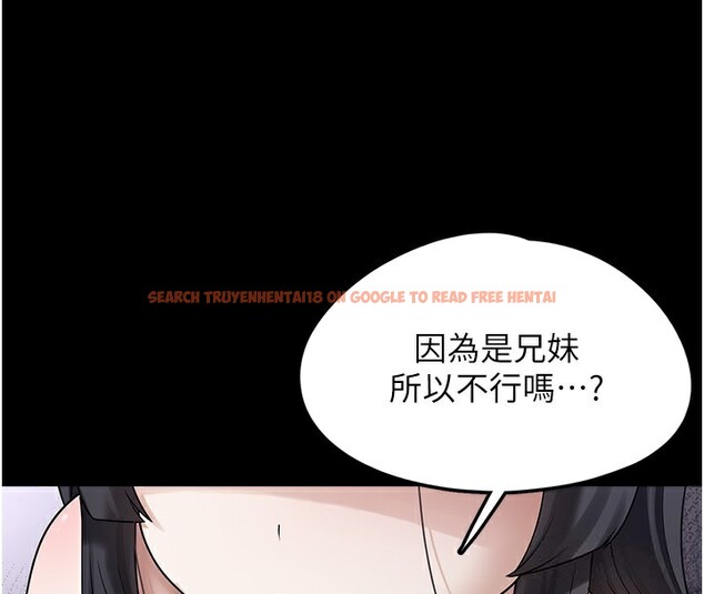 查看漫画垃圾堆撿到寵物系萌妹 - 第9話-誰說兄妹不行色色? - tymanga.com中的3756736图片