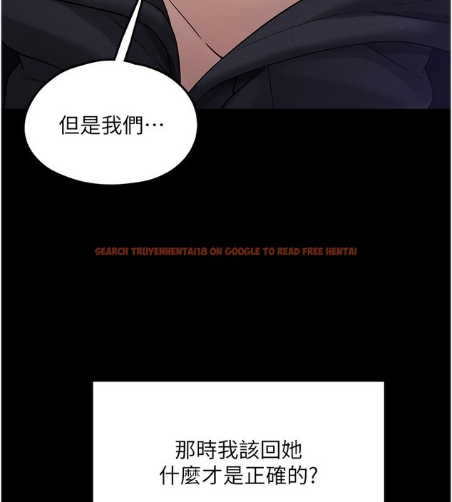 查看漫画垃圾堆撿到寵物系萌妹 - 第9話-誰說兄妹不行色色? - tymanga.com中的3756738图片