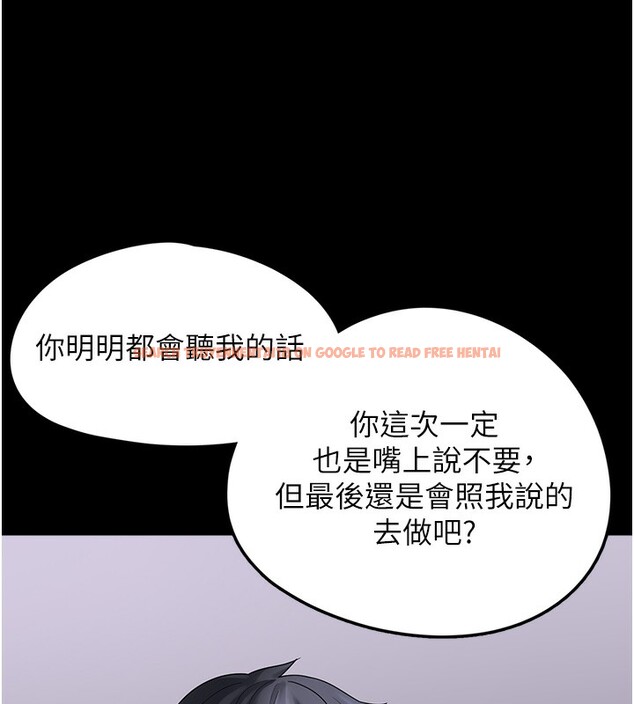 查看漫画垃圾堆撿到寵物系萌妹 - 第9話-誰說兄妹不行色色? - tymanga.com中的3756746图片