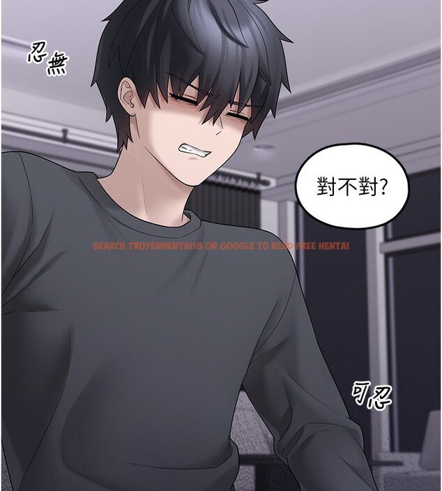 查看漫画垃圾堆撿到寵物系萌妹 - 第9話-誰說兄妹不行色色? - tymanga.com中的3756747图片