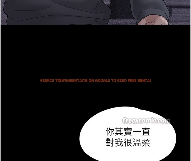 查看漫画垃圾堆撿到寵物系萌妹 - 第9話-誰說兄妹不行色色? - tymanga.com中的3756748图片