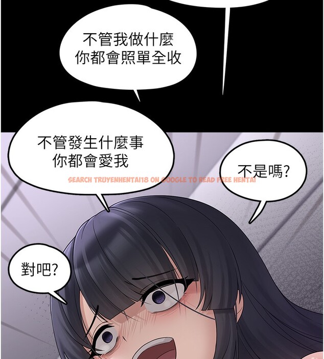查看漫画垃圾堆撿到寵物系萌妹 - 第9話-誰說兄妹不行色色? - tymanga.com中的3756749图片