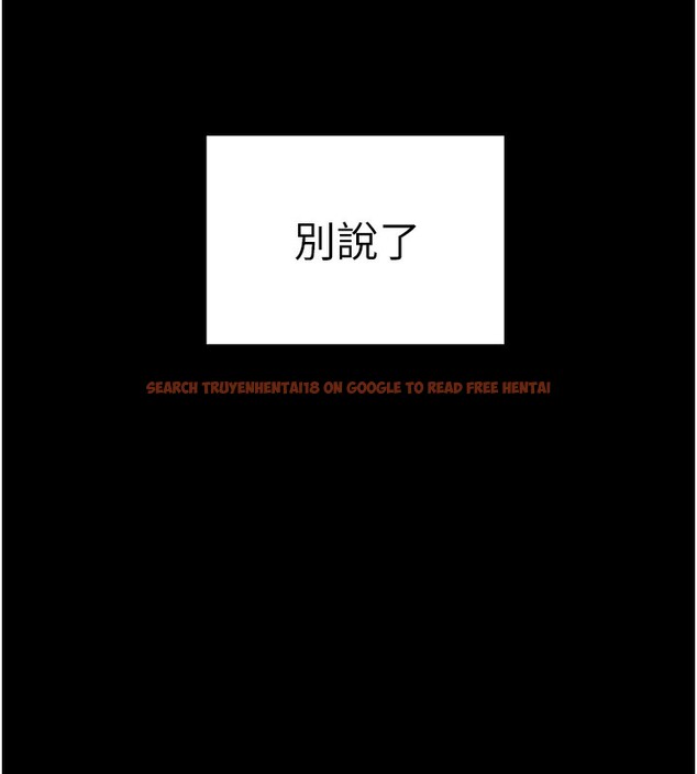 查看漫画垃圾堆撿到寵物系萌妹 - 第9話-誰說兄妹不行色色? - tymanga.com中的3756751图片