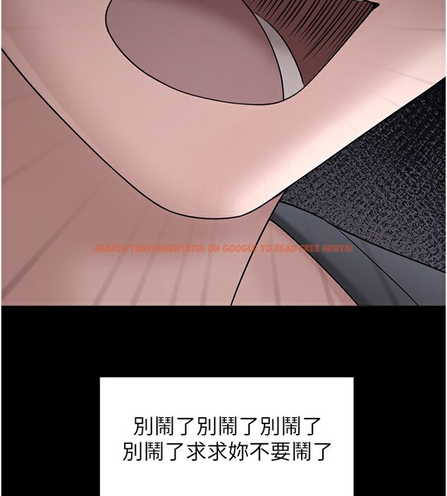 查看漫画垃圾堆撿到寵物系萌妹 - 第9話-誰說兄妹不行色色? - tymanga.com中的3756754图片