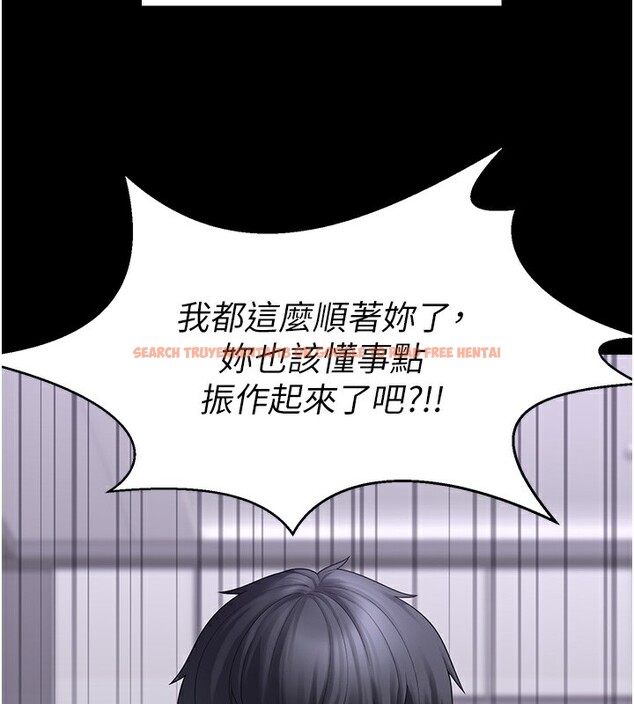查看漫画垃圾堆撿到寵物系萌妹 - 第9話-誰說兄妹不行色色? - tymanga.com中的3756755图片