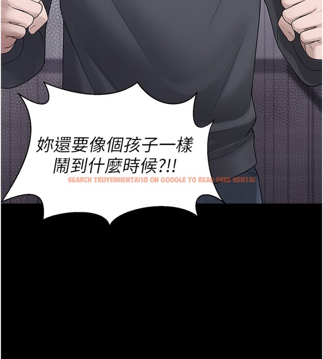 查看漫画垃圾堆撿到寵物系萌妹 - 第9話-誰說兄妹不行色色? - tymanga.com中的3756757图片