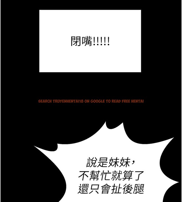 查看漫画垃圾堆撿到寵物系萌妹 - 第9話-誰說兄妹不行色色? - tymanga.com中的3756758图片
