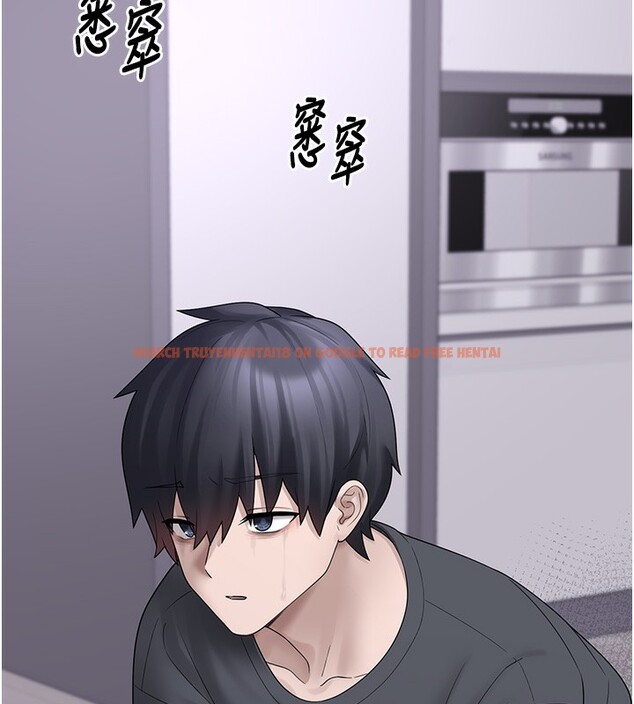 查看漫画垃圾堆撿到寵物系萌妹 - 第9話-誰說兄妹不行色色? - tymanga.com中的3756766图片