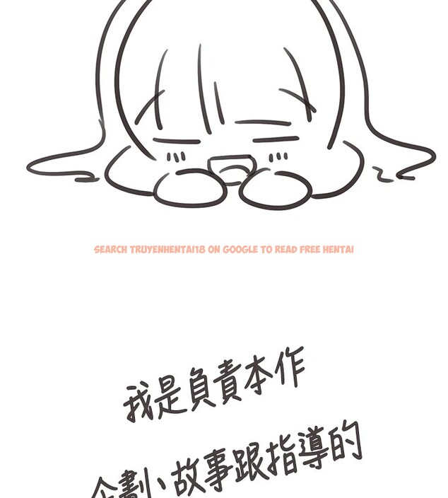 查看漫画垃圾堆撿到寵物系萌妹 - 後記 - tymanga.com中的4157681图片 查看漫画垃圾堆撿到寵物系萌妹 - 後記 - tymanga.com中的4157681图片