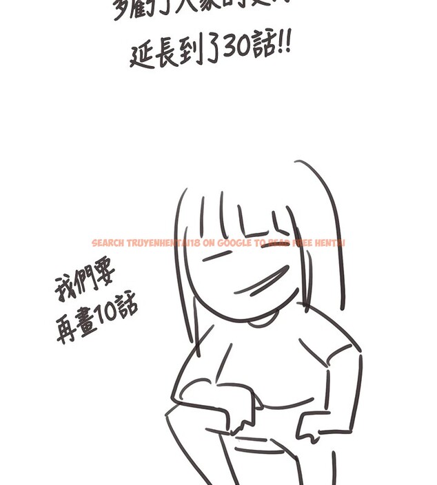 查看漫画垃圾堆撿到寵物系萌妹 - 後記 - tymanga.com中的4157685图片 查看漫画垃圾堆撿到寵物系萌妹 - 後記 - tymanga.com中的4157685图片