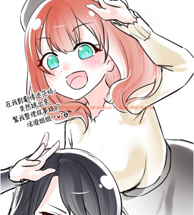 查看漫画垃圾堆撿到寵物系萌妹 - 後記 - tymanga.com中的4157698图片 查看漫画垃圾堆撿到寵物系萌妹 - 後記 - tymanga.com中的4157698图片