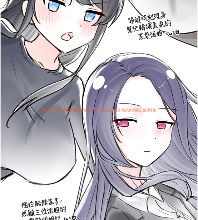 查看漫画垃圾堆撿到寵物系萌妹 - 後記 - tymanga.com中的4157699图片 查看漫画垃圾堆撿到寵物系萌妹 - 後記 - tymanga.com中的4157699图片