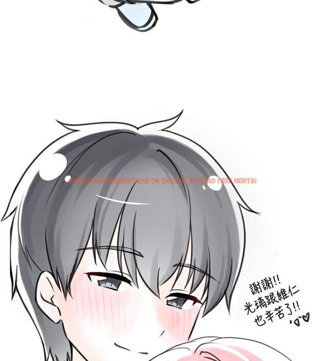 查看漫画垃圾堆撿到寵物系萌妹 - 後記 - tymanga.com中的4157706图片 查看漫画垃圾堆撿到寵物系萌妹 - 後記 - tymanga.com中的4157706图片