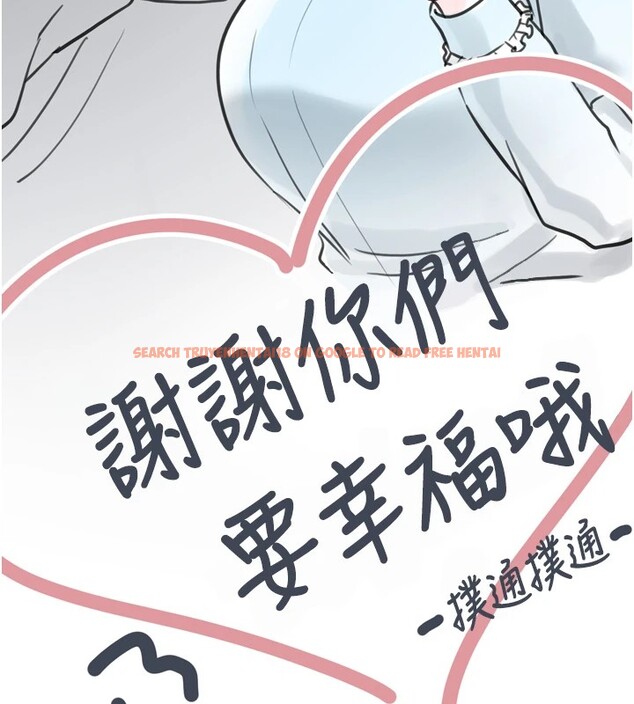 查看漫画垃圾堆撿到寵物系萌妹 - 後記 - tymanga.com中的4157708图片 查看漫画垃圾堆撿到寵物系萌妹 - 後記 - tymanga.com中的4157708图片