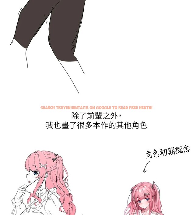 查看漫画垃圾堆撿到寵物系萌妹 - 後記 - tymanga.com中的4157720图片 查看漫画垃圾堆撿到寵物系萌妹 - 後記 - tymanga.com中的4157720图片