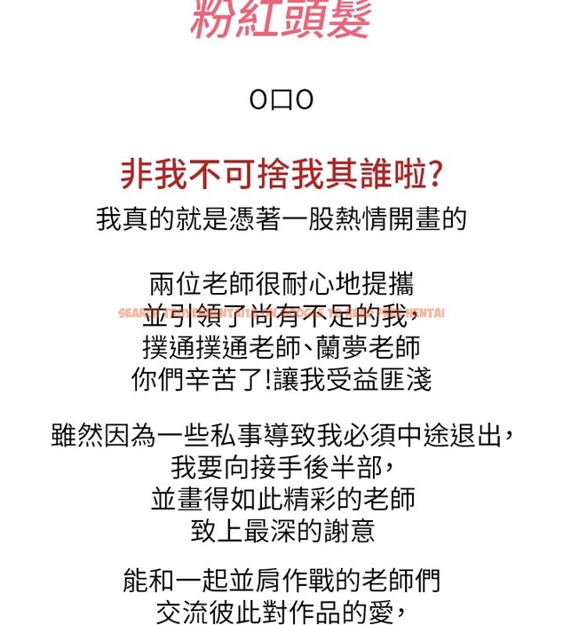 查看漫画垃圾堆撿到寵物系萌妹 - 後記 - tymanga.com中的4157725图片 查看漫画垃圾堆撿到寵物系萌妹 - 後記 - tymanga.com中的4157725图片