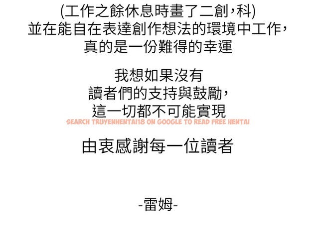 查看漫画垃圾堆撿到寵物系萌妹 - 後記 - tymanga.com中的4157726图片 查看漫画垃圾堆撿到寵物系萌妹 - 後記 - tymanga.com中的4157726图片