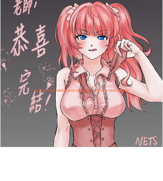 查看漫画垃圾堆撿到寵物系萌妹 - 後記 - tymanga.com中的4157731图片 查看漫画垃圾堆撿到寵物系萌妹 - 後記 - tymanga.com中的4157731图片