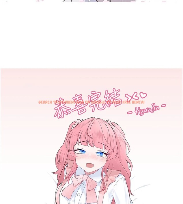 查看漫画垃圾堆撿到寵物系萌妹 - 後記 - tymanga.com中的4157733图片 查看漫画垃圾堆撿到寵物系萌妹 - 後記 - tymanga.com中的4157733图片