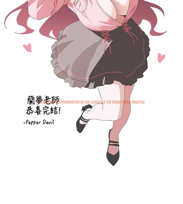 查看漫画垃圾堆撿到寵物系萌妹 - 後記 - tymanga.com中的4157741图片 查看漫画垃圾堆撿到寵物系萌妹 - 後記 - tymanga.com中的4157741图片