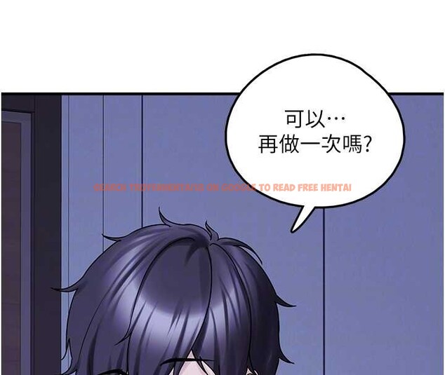 查看漫画垃圾堆撿到寵物系萌妹 - 最終話-相伴一生的承諾 - tymanga.com中的4136584图片