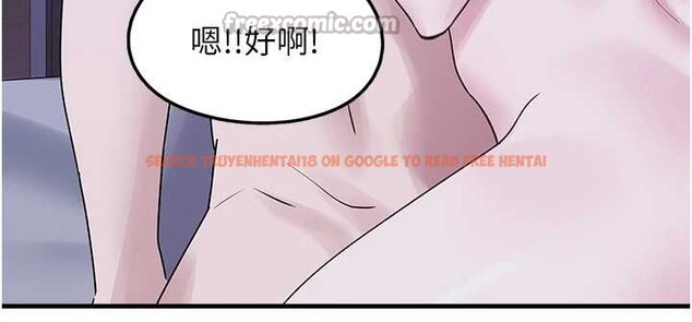 查看漫画垃圾堆撿到寵物系萌妹 - 最終話-相伴一生的承諾 - tymanga.com中的4136586图片