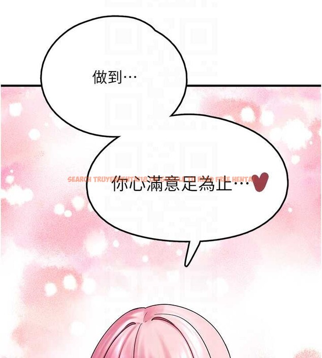 查看漫画垃圾堆撿到寵物系萌妹 - 最終話-相伴一生的承諾 - tymanga.com中的4136588图片