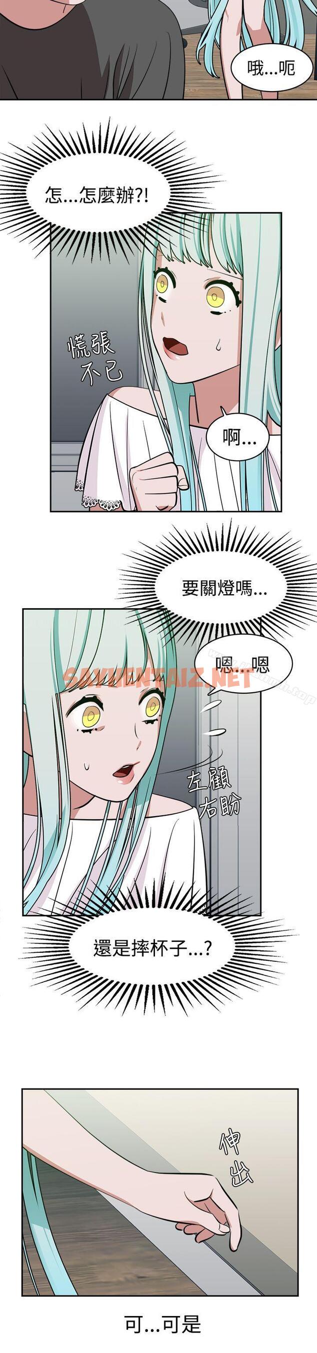 查看漫画辣魅當家 - 第11話 - sayhentaiz.net中的329713图片