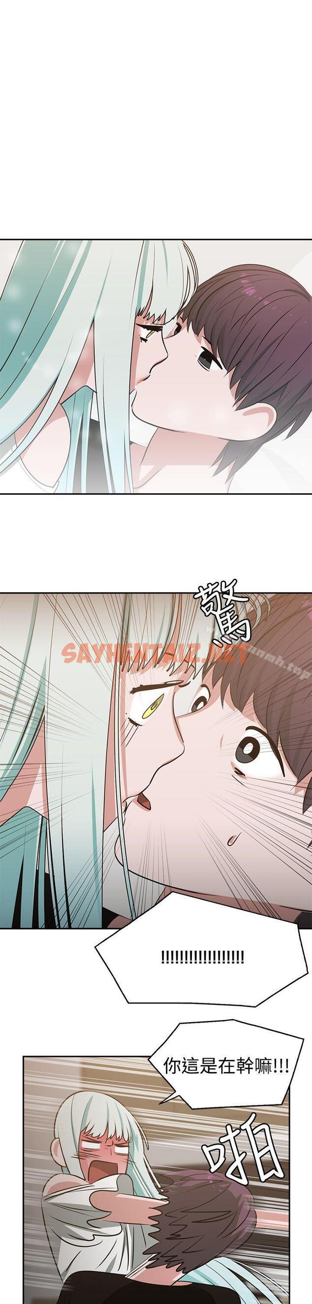 查看漫画辣魅當家 - 第14話 - sayhentaiz.net中的330708图片