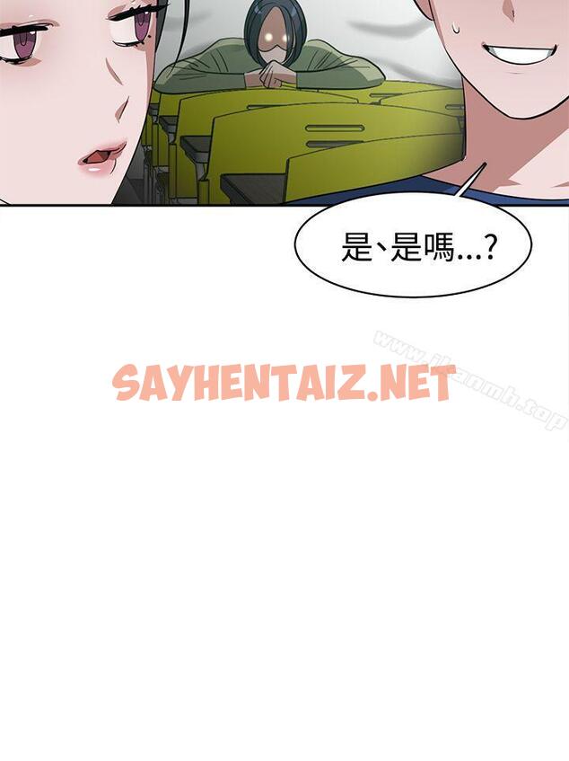 查看漫画辣魅當家 - 第26話 - sayhentaiz.net中的334039图片