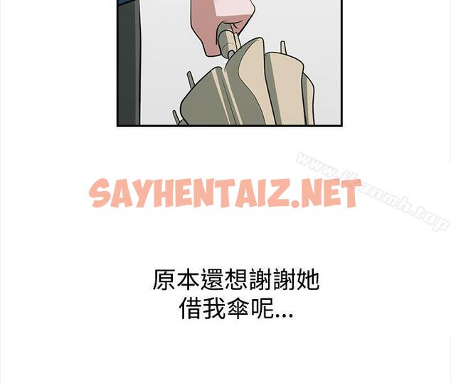 查看漫画辣魅當家 - 第27話 - sayhentaiz.net中的334208图片