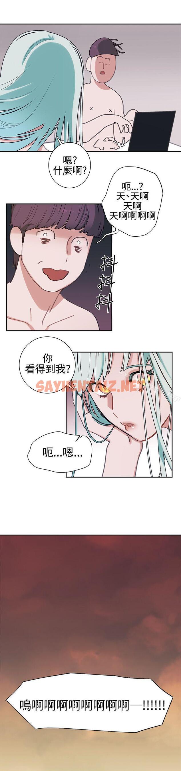 查看漫画辣魅當家 - 第3話 - sayhentaiz.net中的327062图片