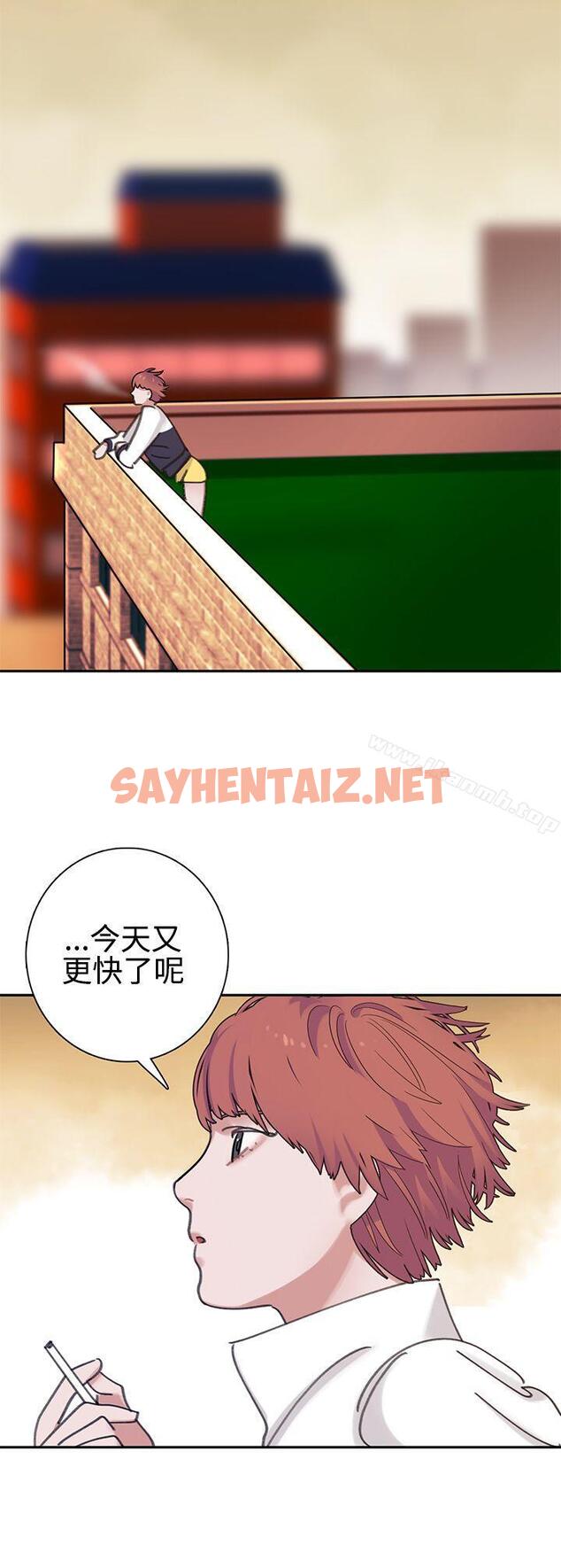 查看漫画辣魅當家 - 第3話 - sayhentaiz.net中的327083图片