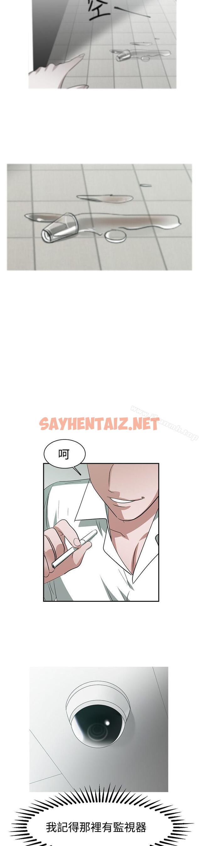 查看漫画辣魅當家 - 第30話 - sayhentaiz.net中的334946图片