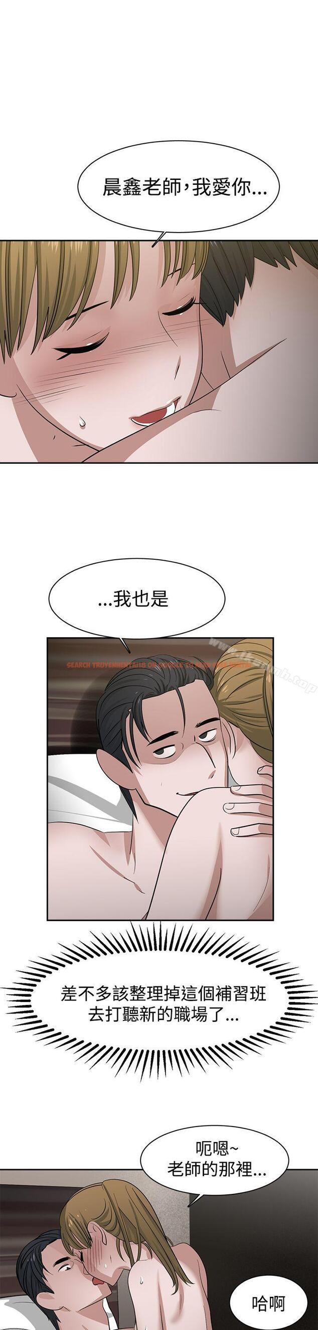 查看漫画辣魅當家 - 第34話 - tymanga.com中的335980图片