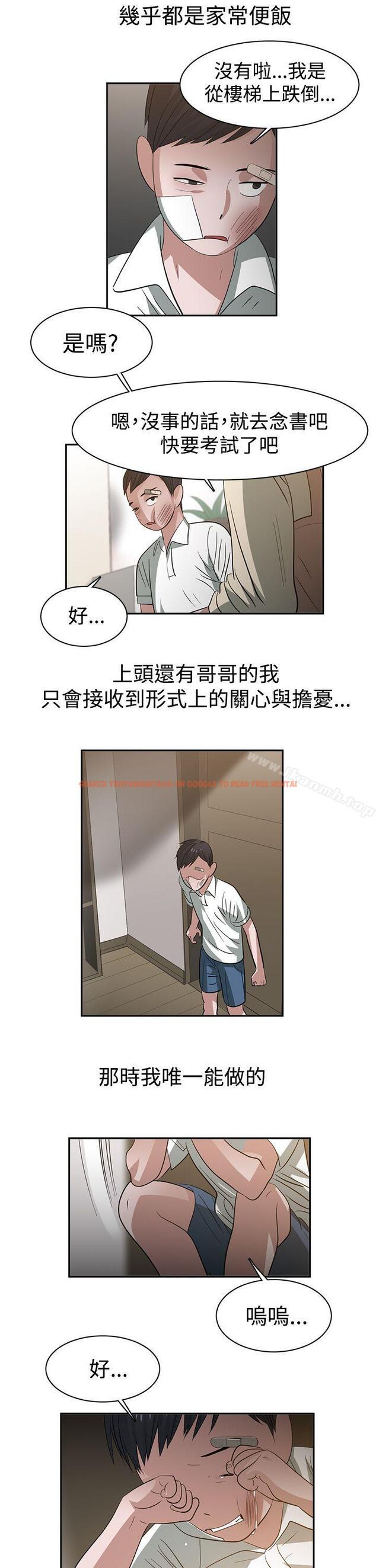 查看漫画辣魅當家 - 第34話 - tymanga.com中的336017图片
