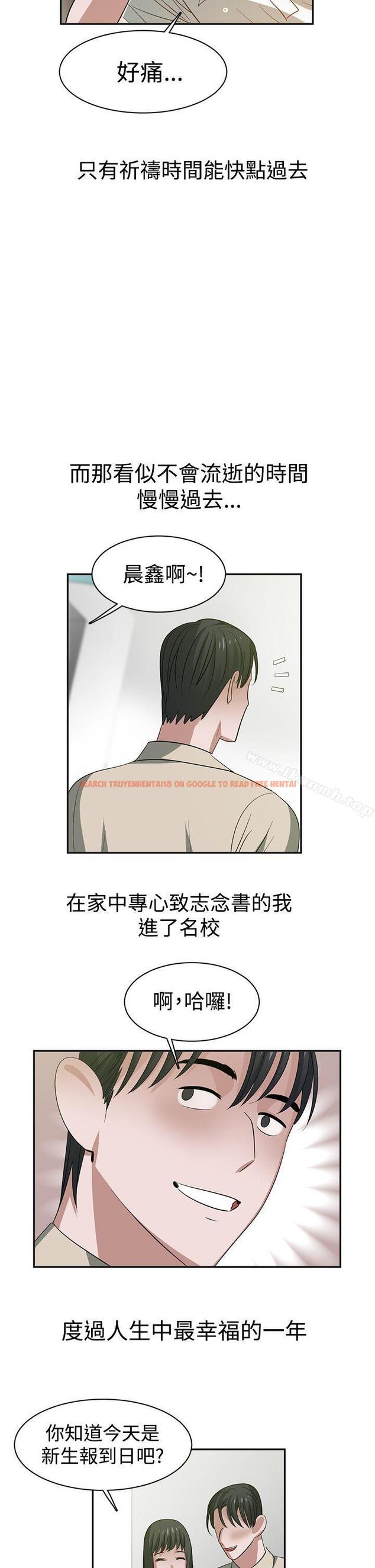 查看漫画辣魅當家 - 第34話 - tymanga.com中的336035图片