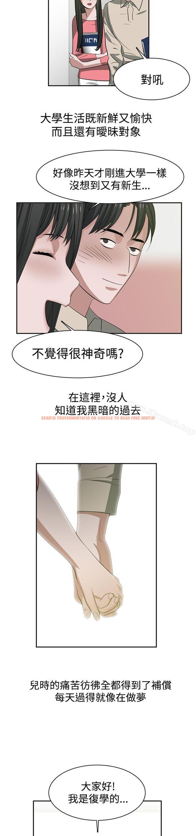 查看漫画辣魅當家 - 第34話 - tymanga.com中的336056图片