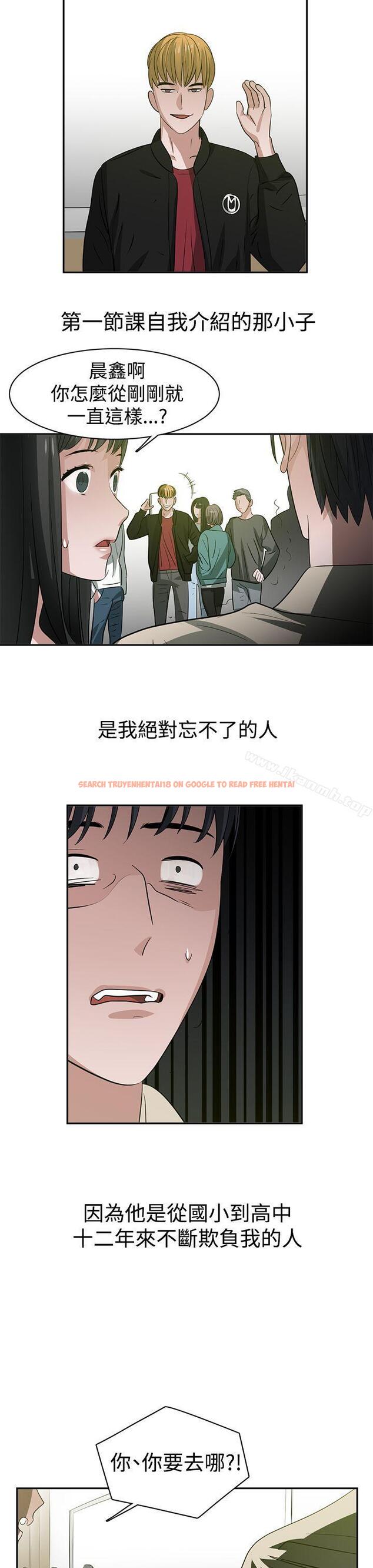 查看漫画辣魅當家 - 第34話 - tymanga.com中的336058图片