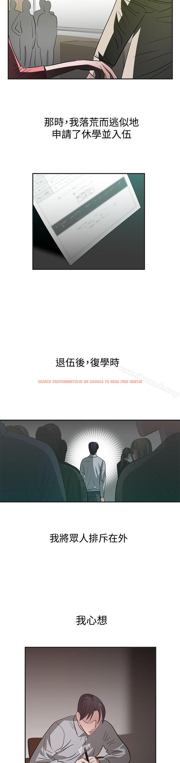 查看漫画辣魅當家 - 第34話 - tymanga.com中的336080图片