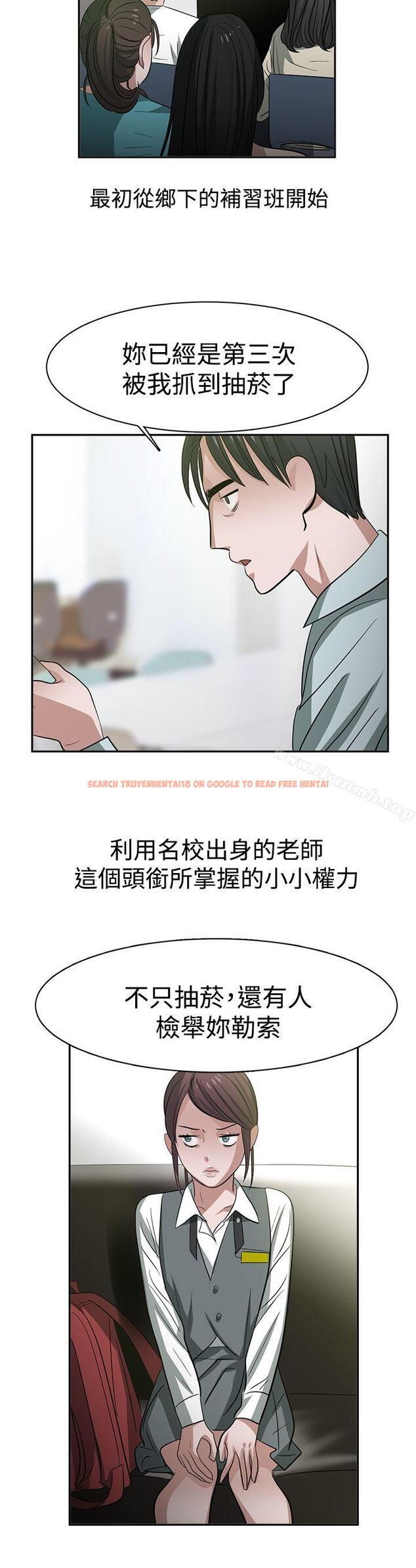 查看漫画辣魅當家 - 第34話 - tymanga.com中的336109图片